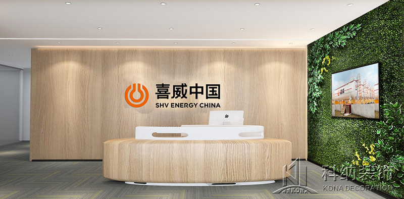 喜威中國新辦公室裝修設(shè)計項目